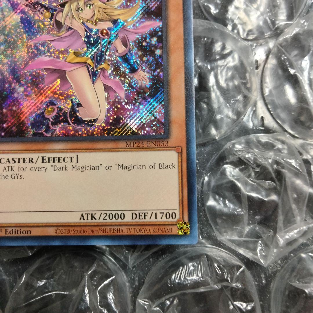 秘蔵 エラー ネーム 斜めシク ブラックマジシャンガール 絵違い 英語 遊戯王