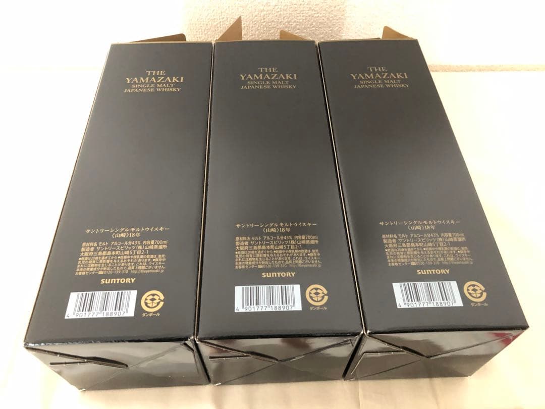 山崎 18年 ウイスキー 空瓶3本 空箱3箱
