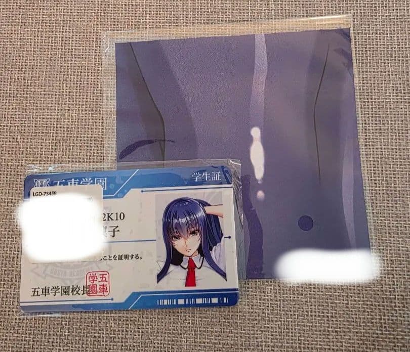 秋山凜子　カード　手ぬぐい