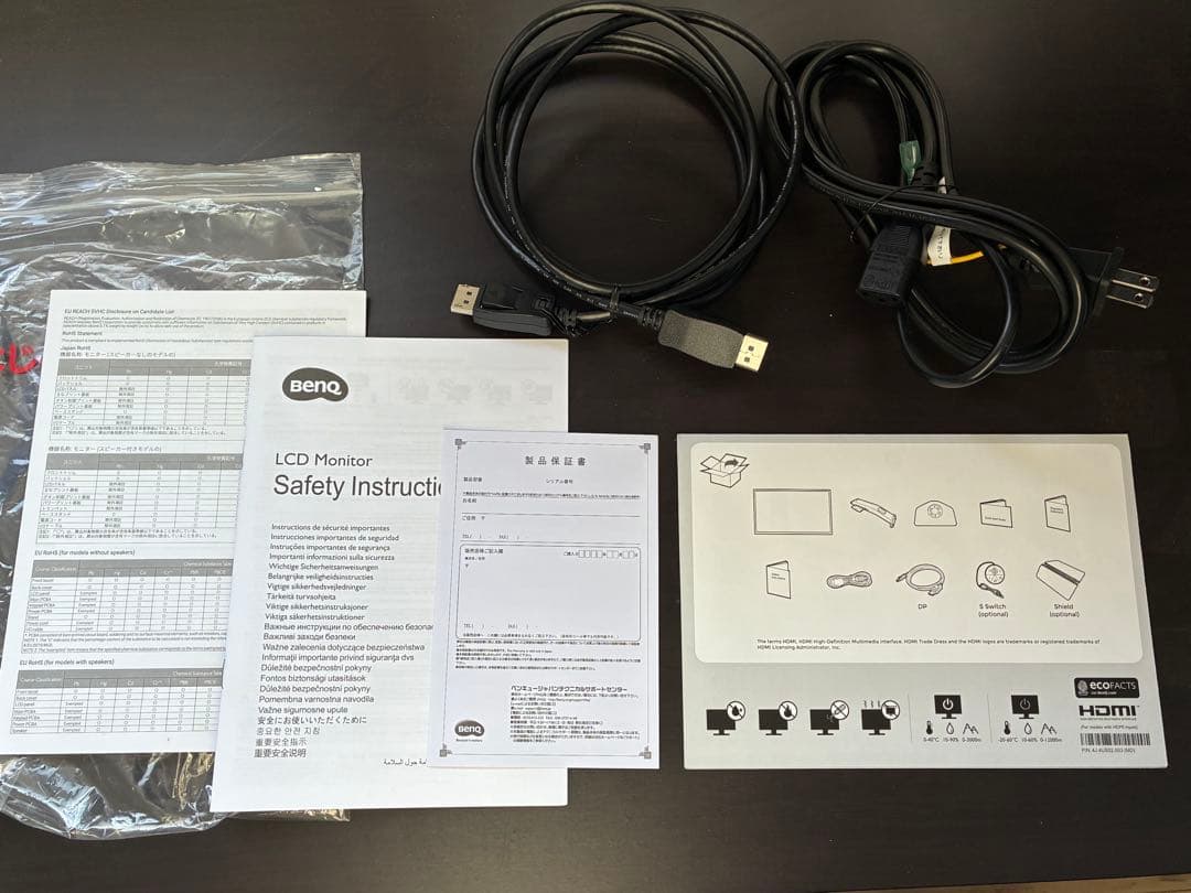 【美品・箱あり・付属品あり】 BenQ xl2411k ZOWIE モニター