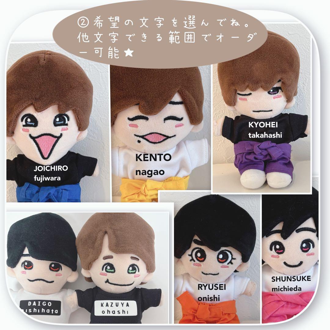 オーダーページつなぎ風ズボンとロゴ入りTシャツ　なにわ男子　 Man