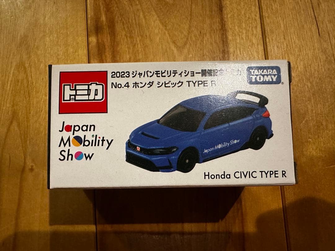 トミカ 2023Japan Mobility Showセット大幅値下げ中