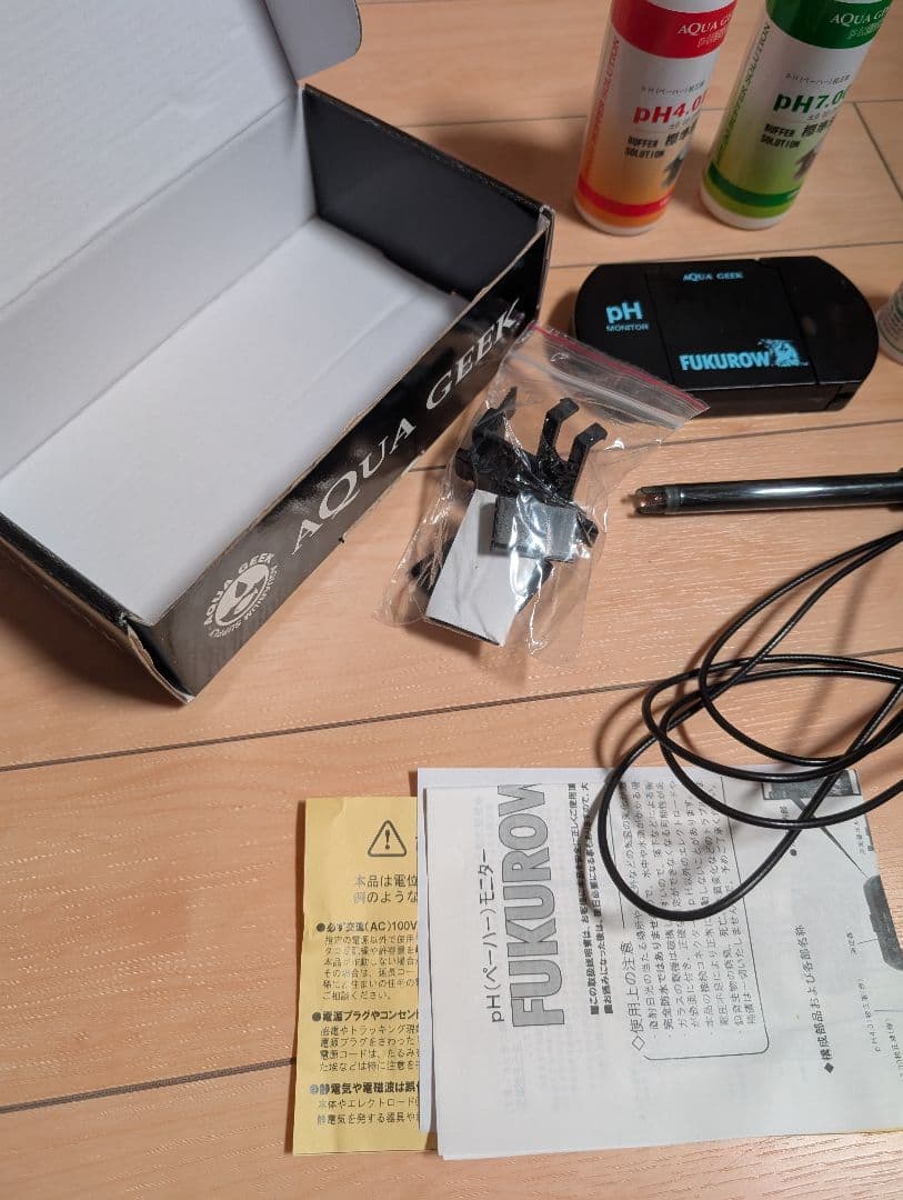 アクアギークフクロウ2PHモニター最終値下げ