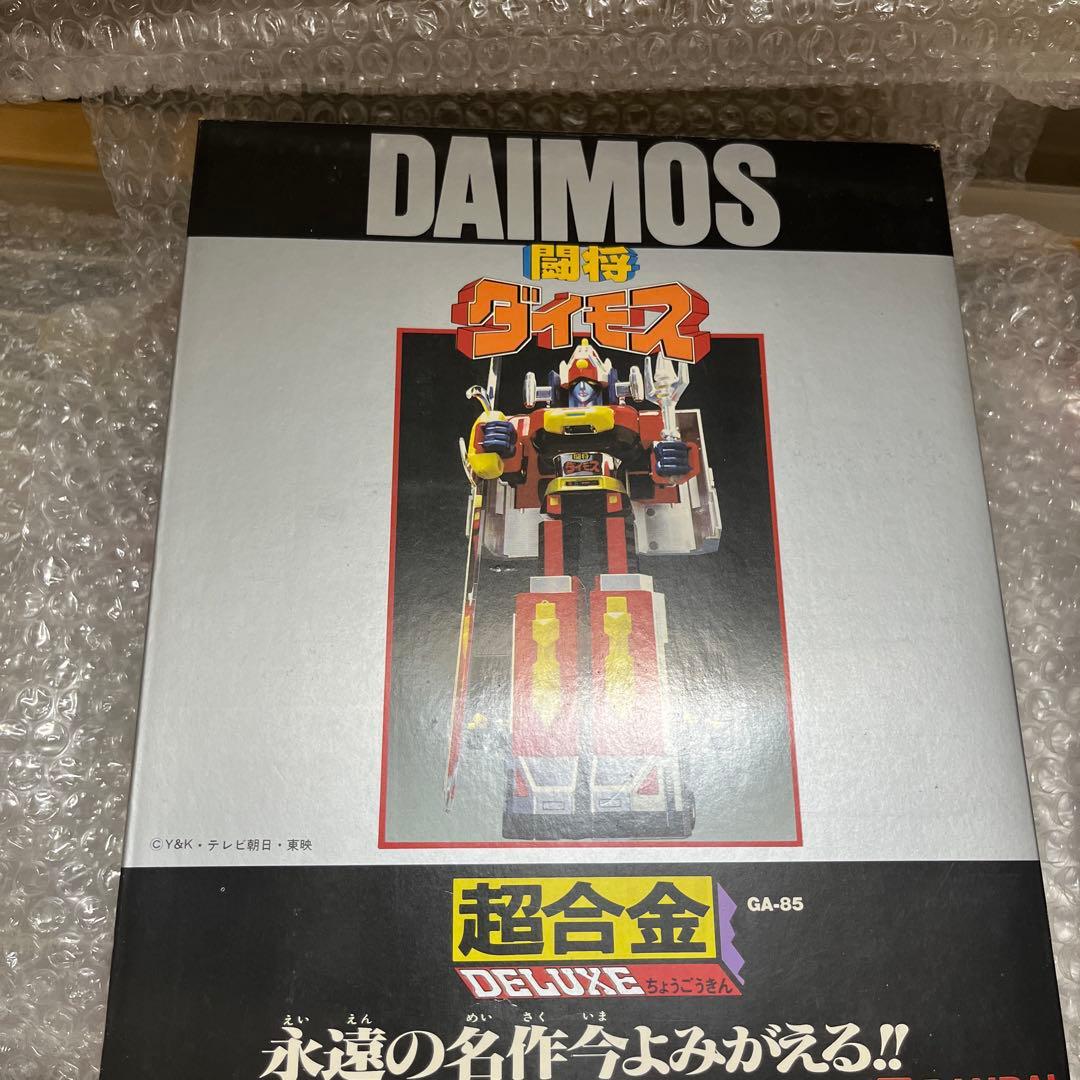 ⚠️未使用デッドストック　正規品　闘将ダイモス　超合金　当時物　永遠の名作