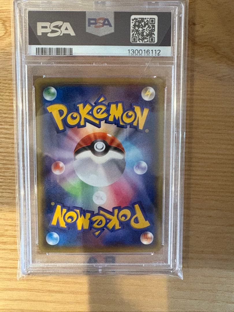 【psa10】セレビィ CP5 幻·伝説ドリームキラコレクション 002/036