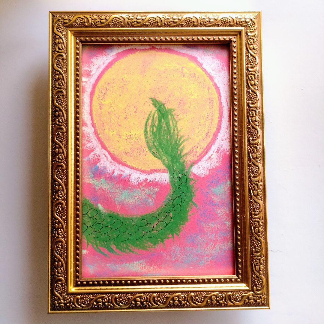 「龍の尾」波動絵　開運絵画　額付き　開運絵画　手描き　一点物