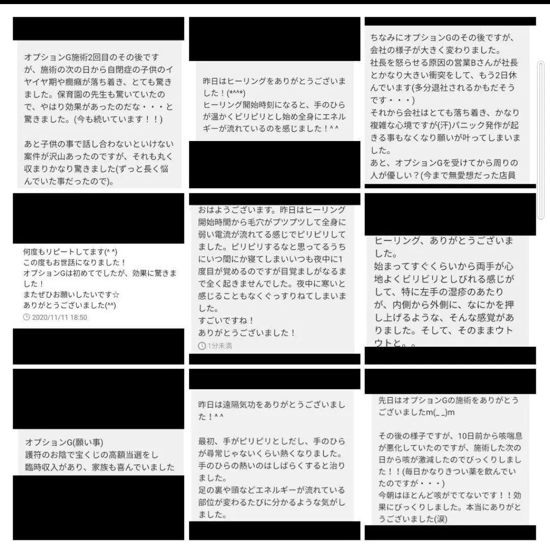 「龍の尾」波動絵　開運絵画　額付き　開運絵画　手描き　一点物