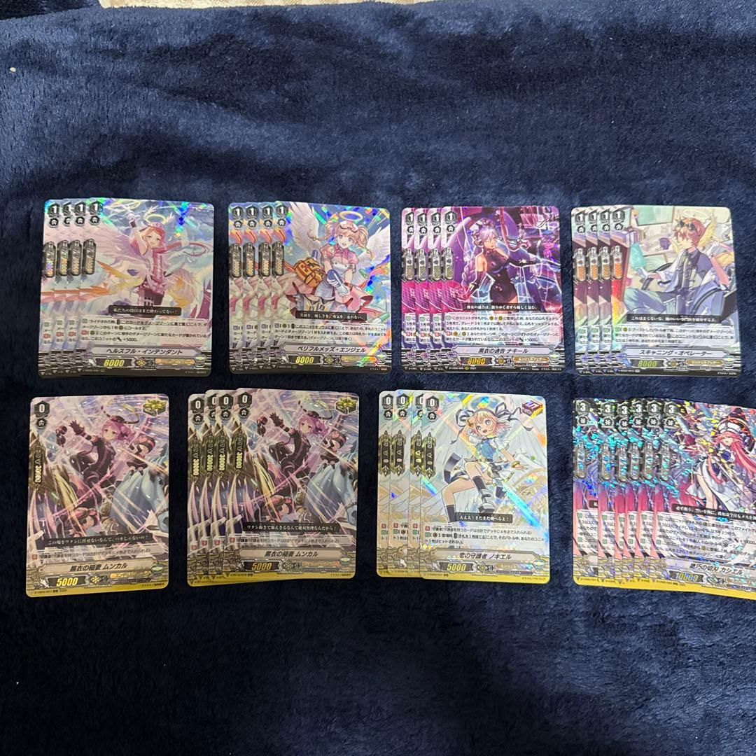 エンジェルフェザー　Vスタンダード　まとめ