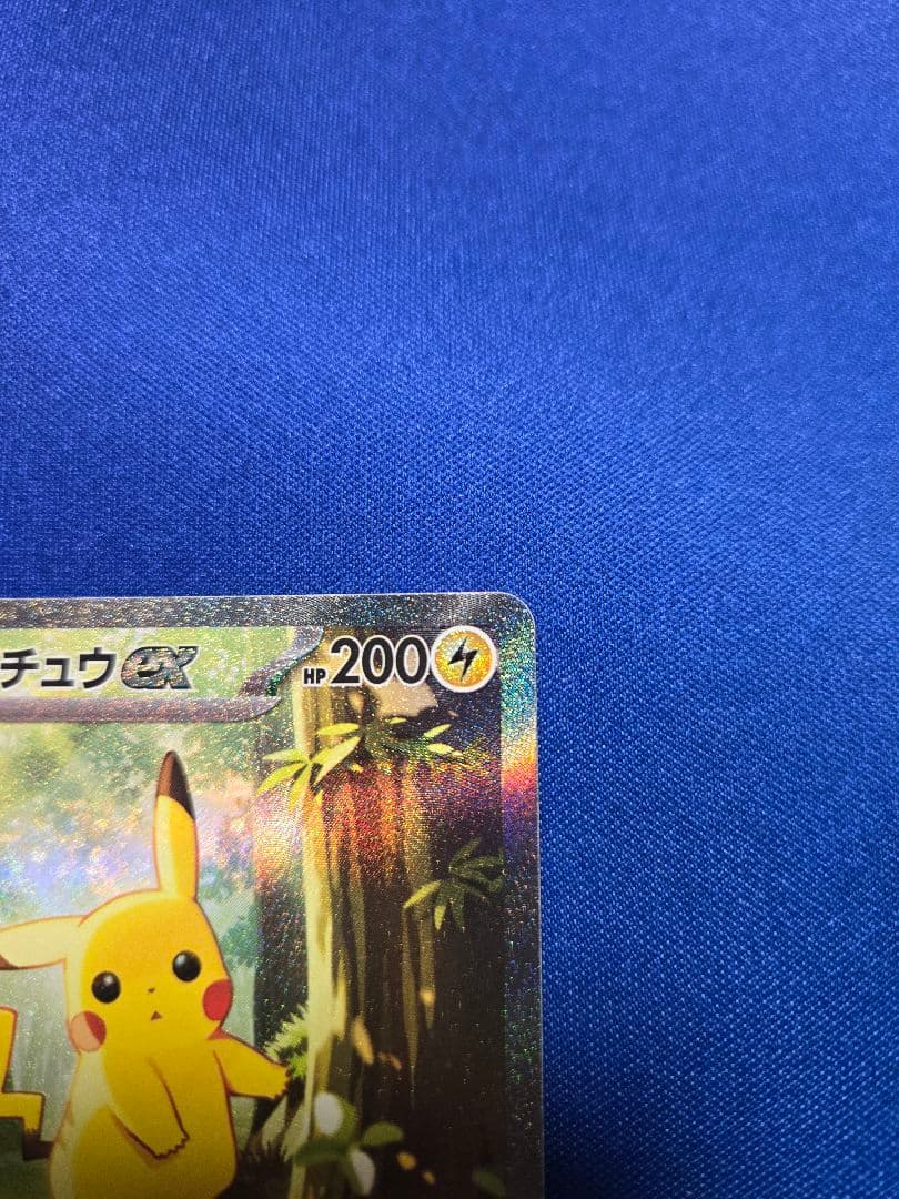 ymym　スタートデッキ収録　ピカチュウSAR仕様