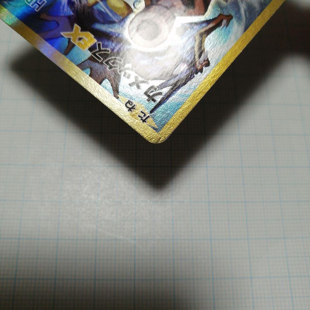 カメックスex　sr