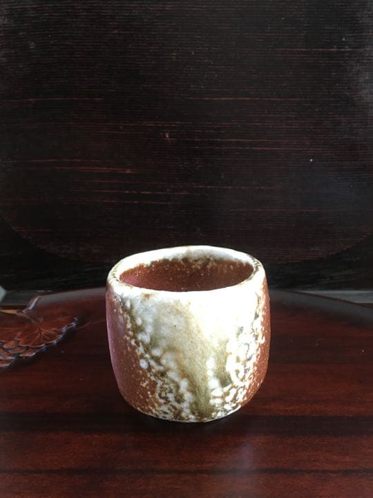 ぐい呑　信楽焼　皆川隆