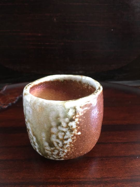 ぐい呑　信楽焼　皆川隆