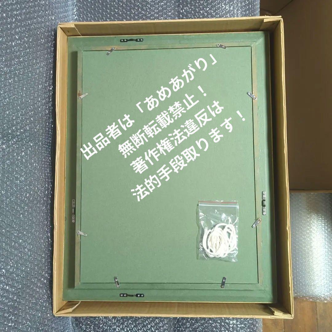 P6号油彩画（額縁入り)No.71