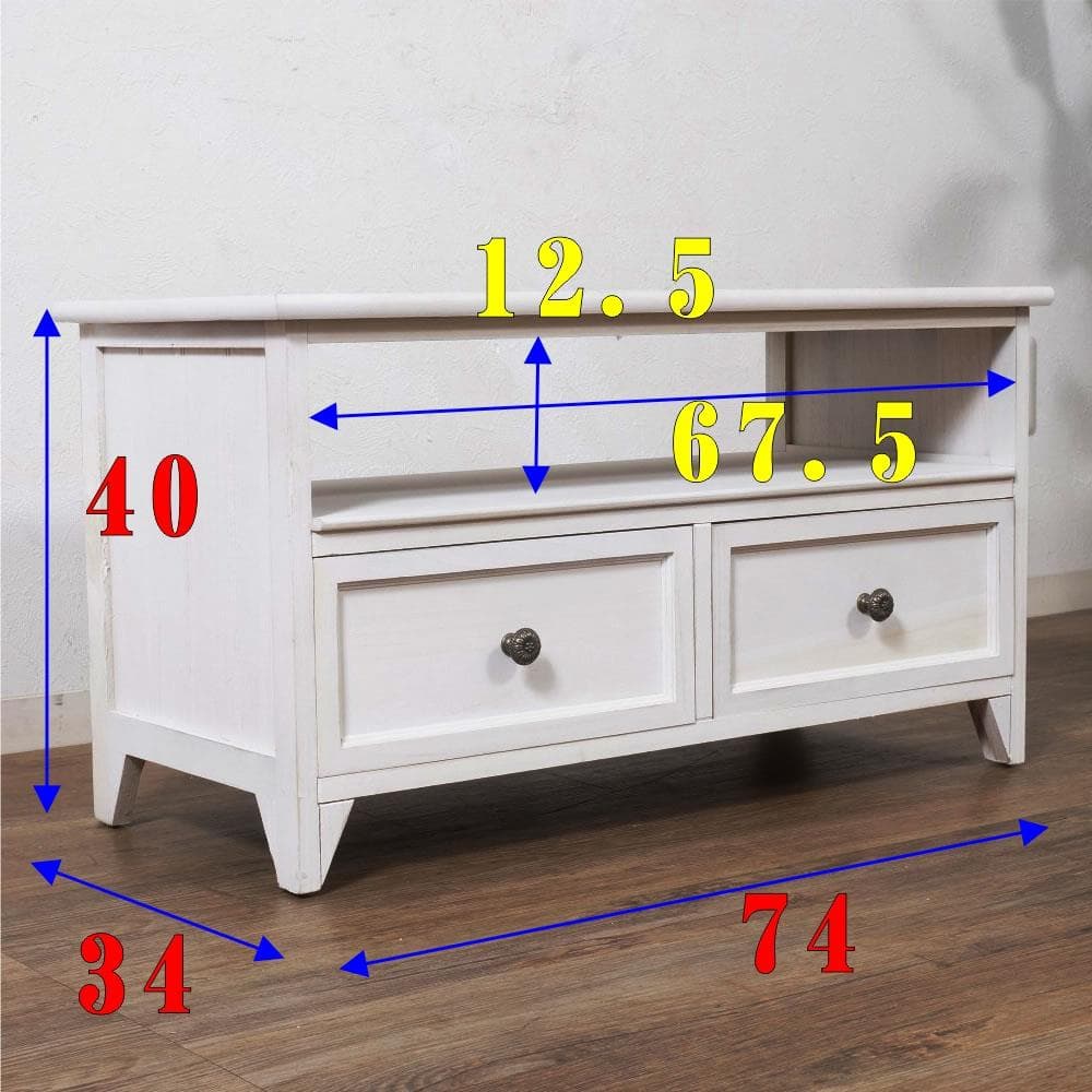 シャビー　テレビボード　テレビラック　テレビ台　幅74cm