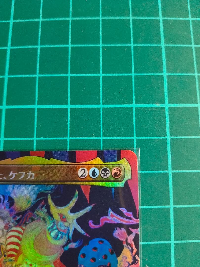 MTG 人造魔導士、ケフカ/Kefka, Court Mage 天野 foil