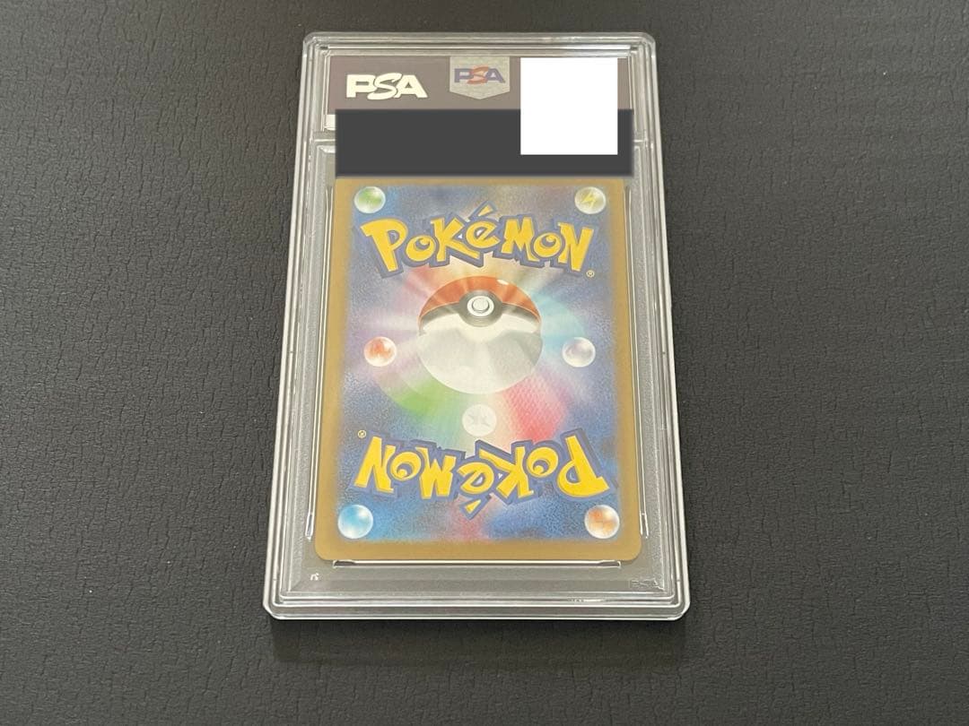 【PSA鑑定 PSA9】ポケモン ロケット団のミュウツー ex UR