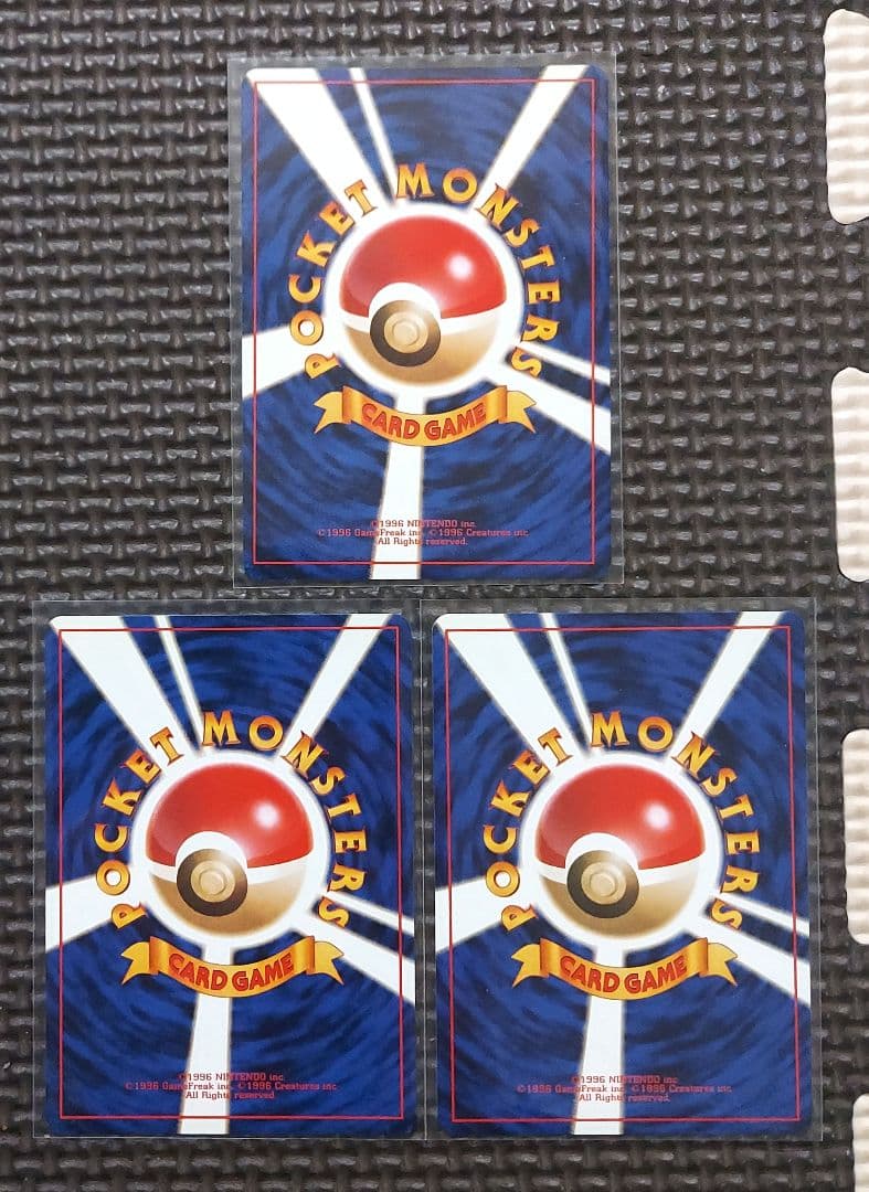 希少美品　ヤドン　ヤドラン