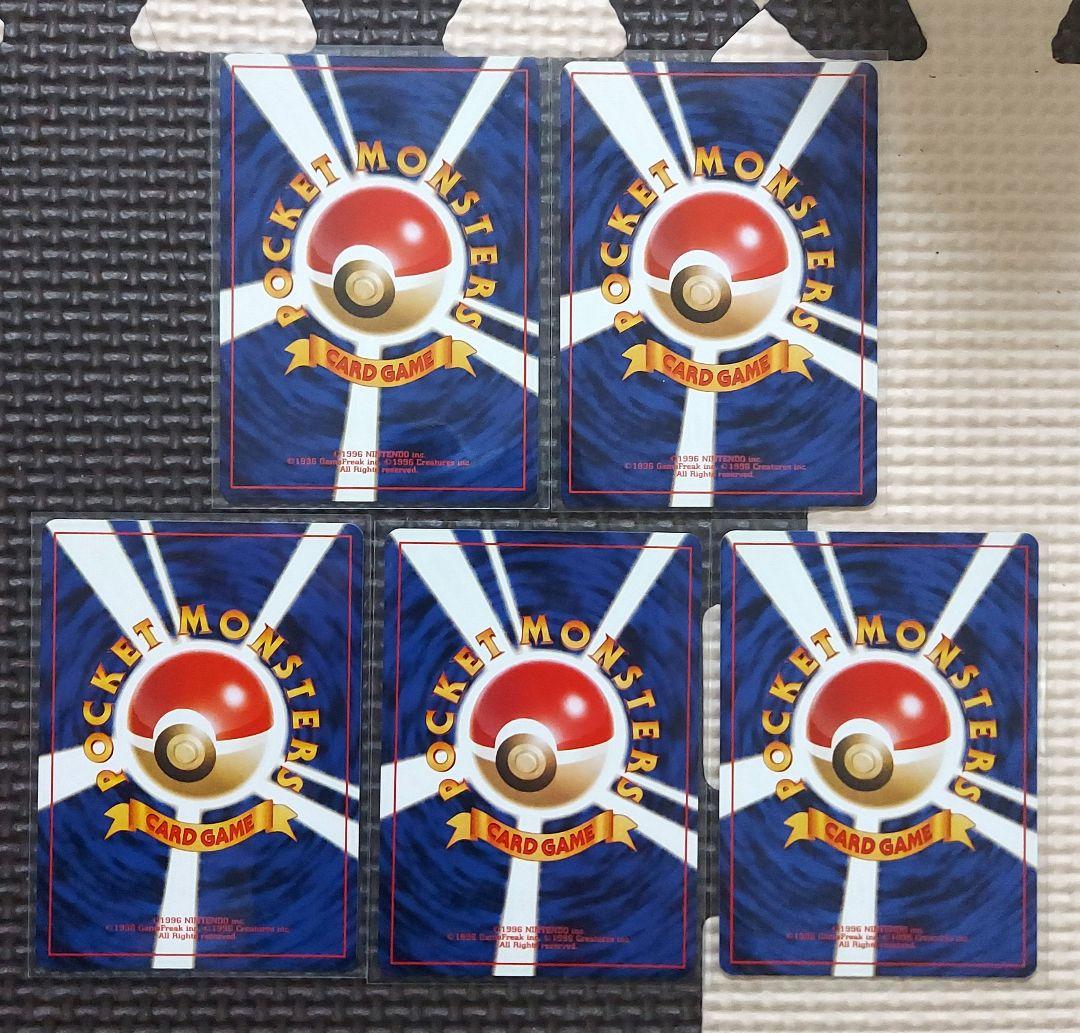 希少美品　ヤドン　ヤドラン