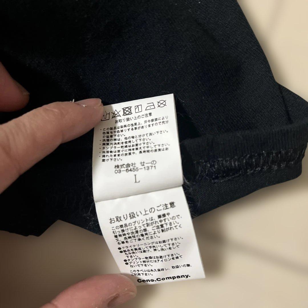 FR2 月　ロングスリーブTシャツ