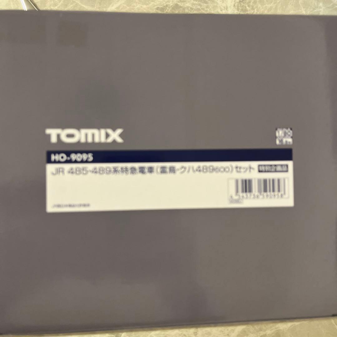 TOMIX 16番(HO)JR 485・489系特急電車【新品,未使用品】