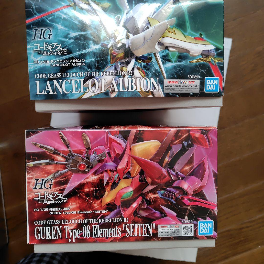 HG コードギアス ランスロットアルビオン & グレン セイテン セット