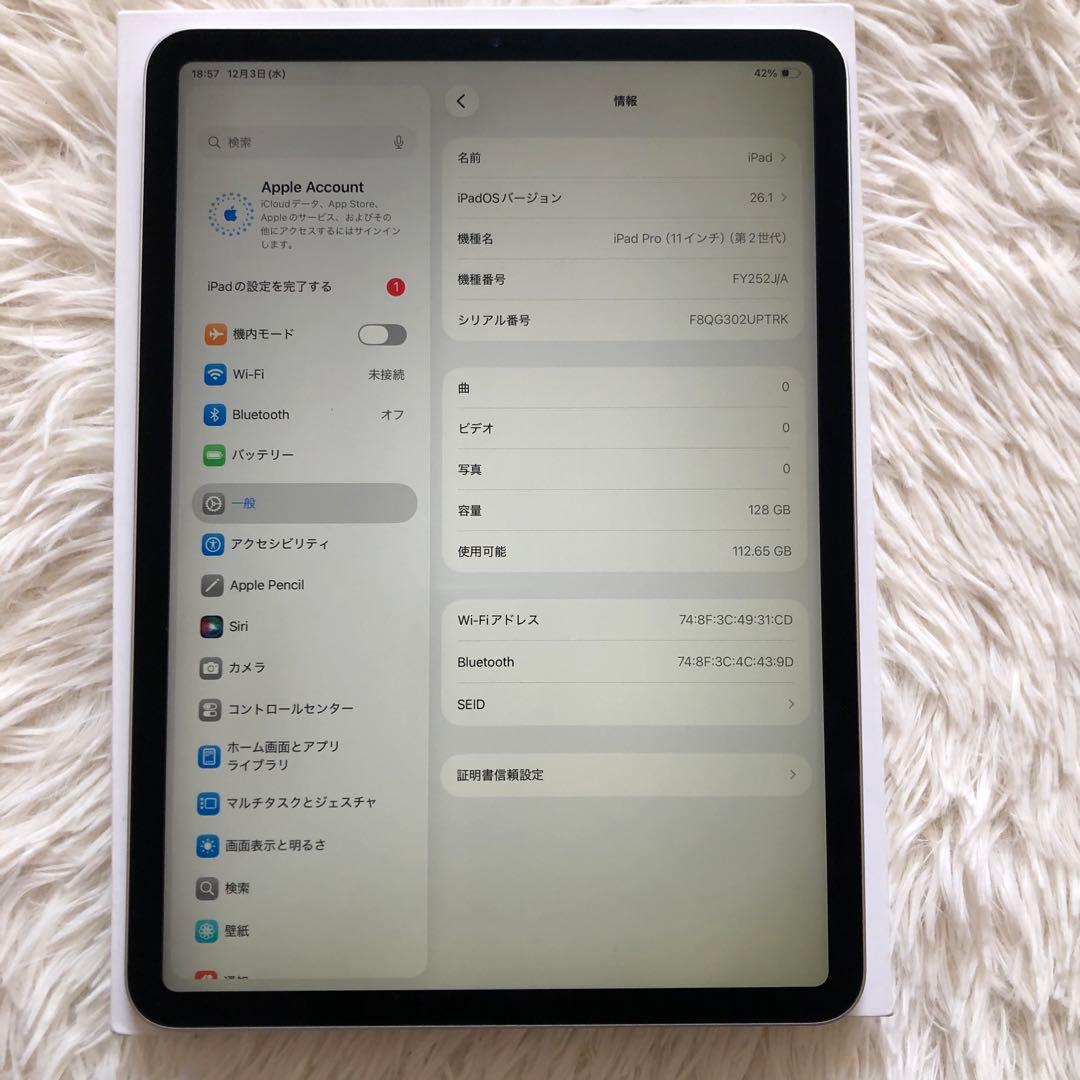 【完動品】iPad Pro 11 第2世代 128GB 【すぐ発送】