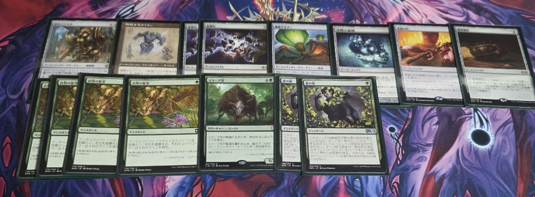 MTG 緑トロン　モダン　デッキ