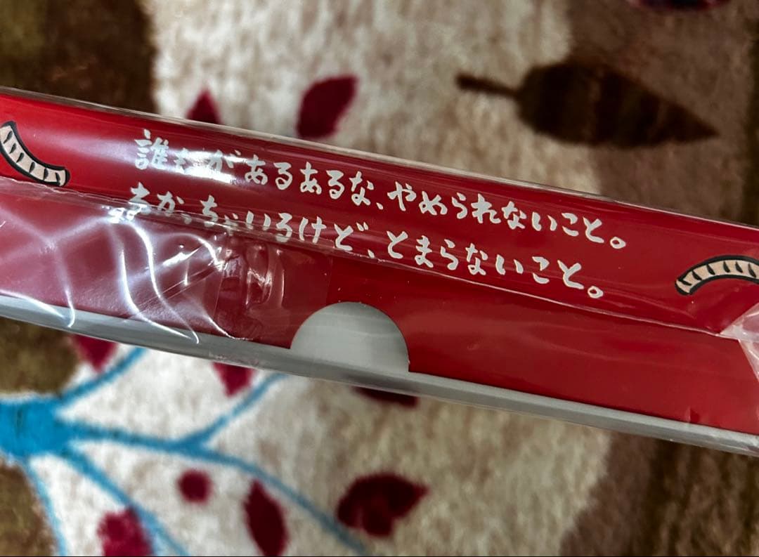 Calbee やめとまかるた＊お土産用大容量バッグ