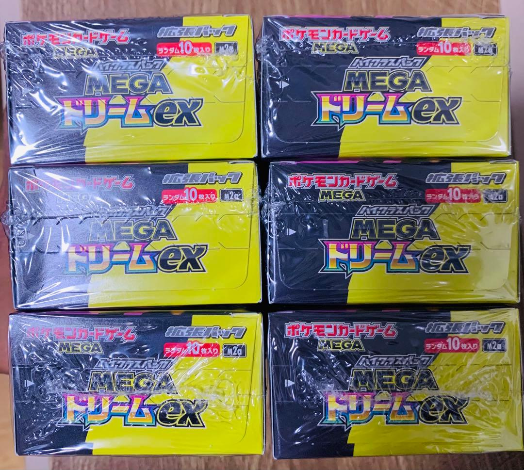 ポケモン ハイクラス MEGAドリームex 新品未開封 6boxシュリンク付