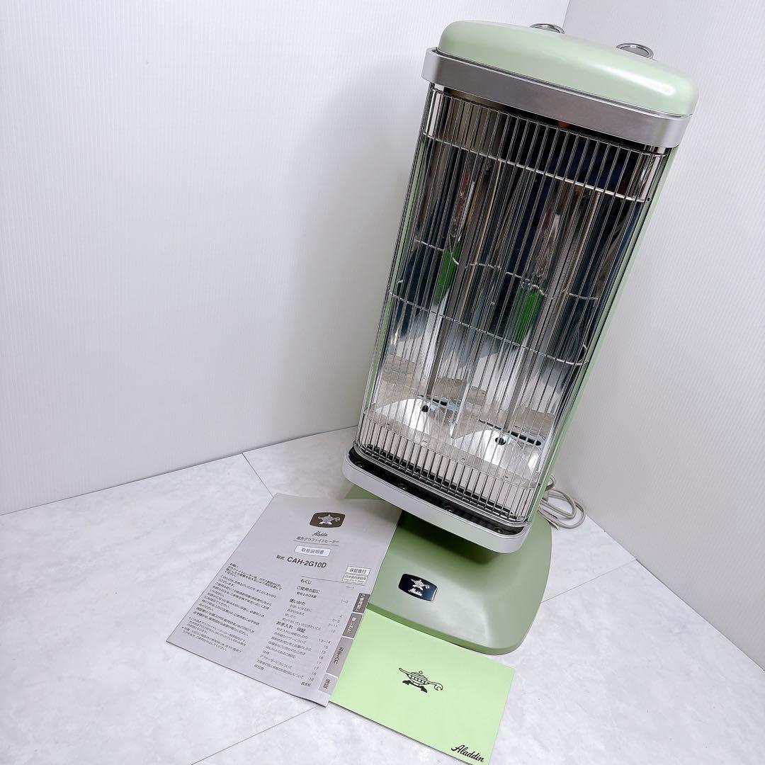 アラジン 遠赤グラファイトヒーター　CAH-2G10D 2021年製
