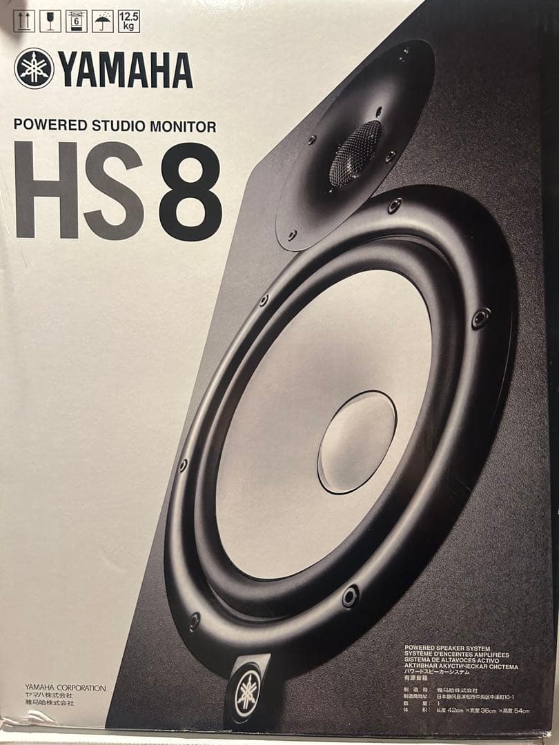 【セール12月17まで】Yamaha hs8ペア