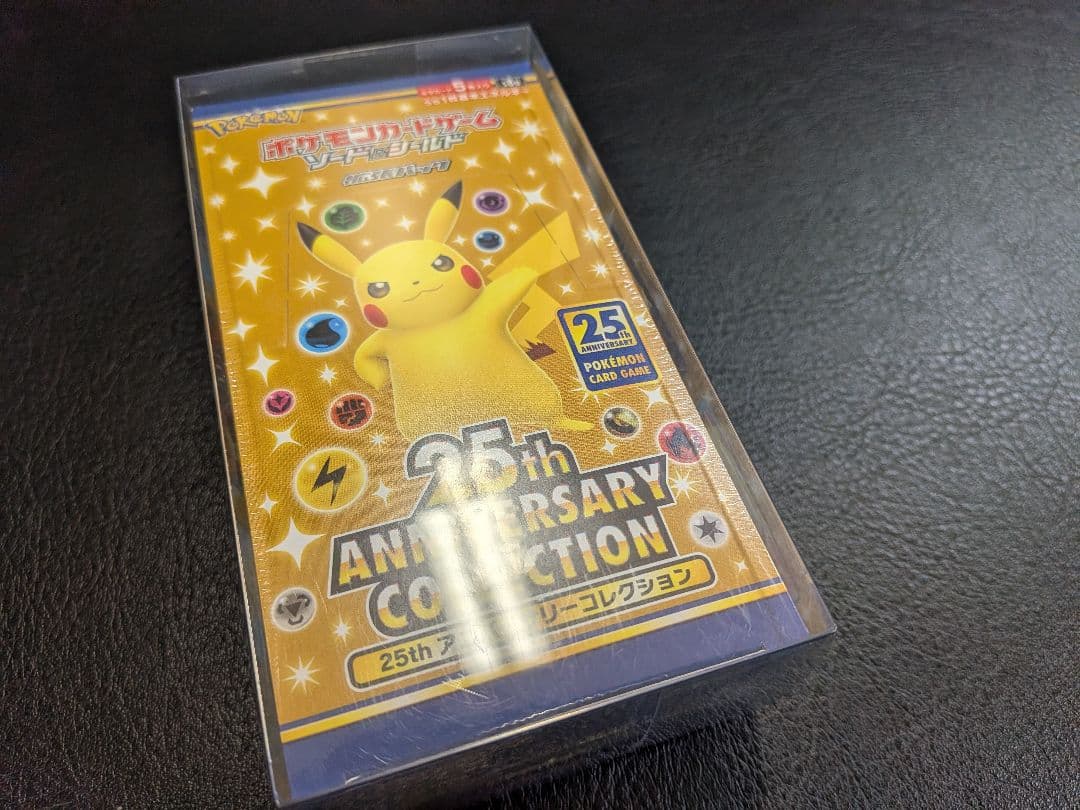 ポケモンカードゲーム 25th アニバーサリーコレクション　ボックス