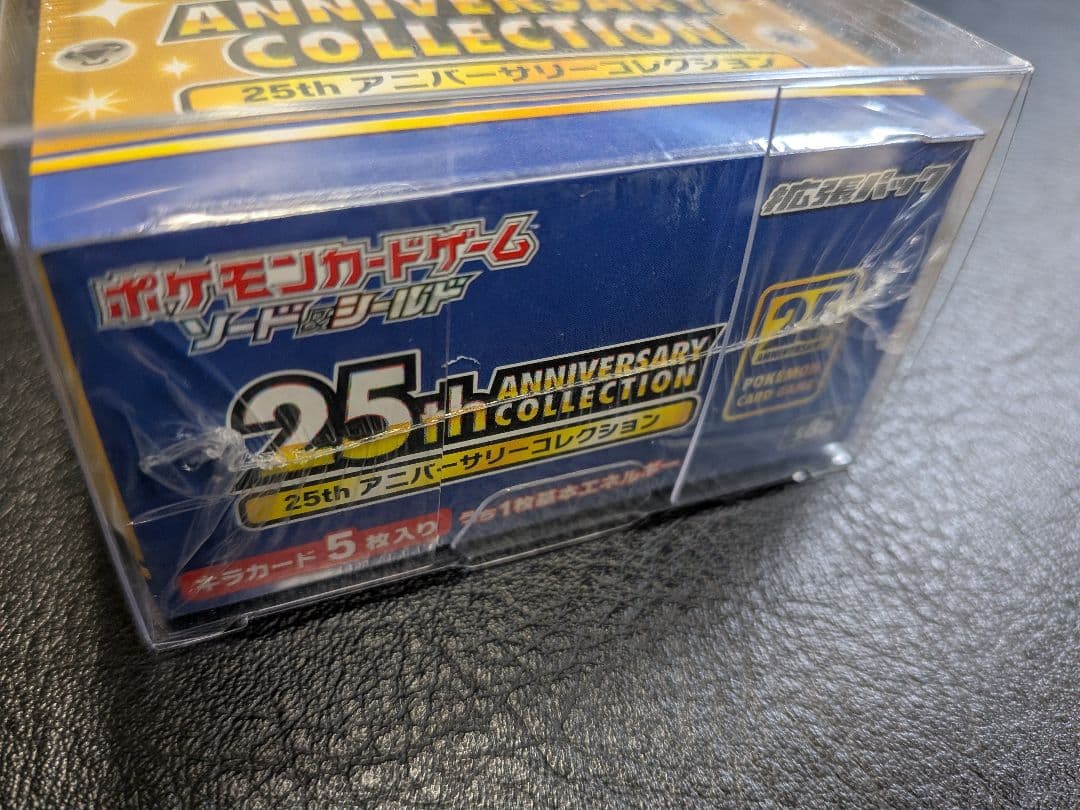 ポケモンカードゲーム 25th アニバーサリーコレクション　ボックス