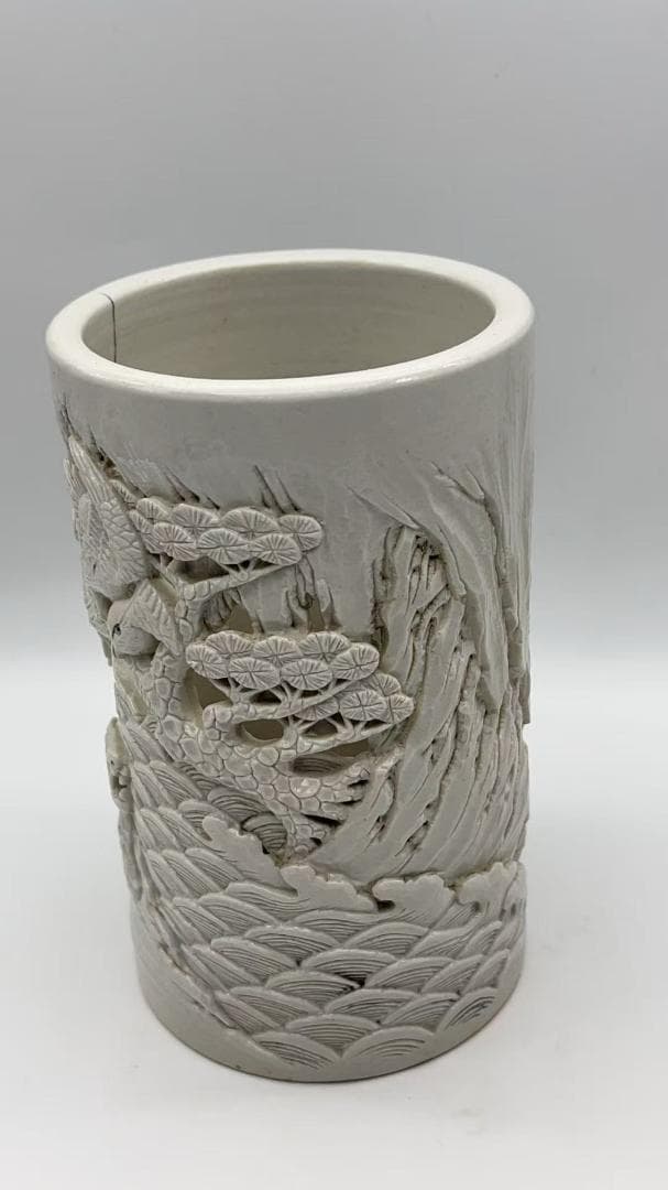 清時代 【王炳荣作】在銘 雕瓷虎獸松林文筆筒 白磁 文房具(Y-8)