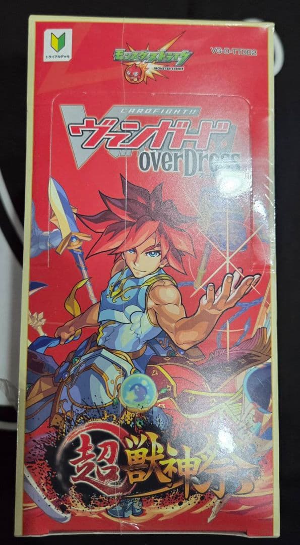 ヴァンガード　モンスト　タクティカルトライアルデッキ　超・獣神祭　1BOX