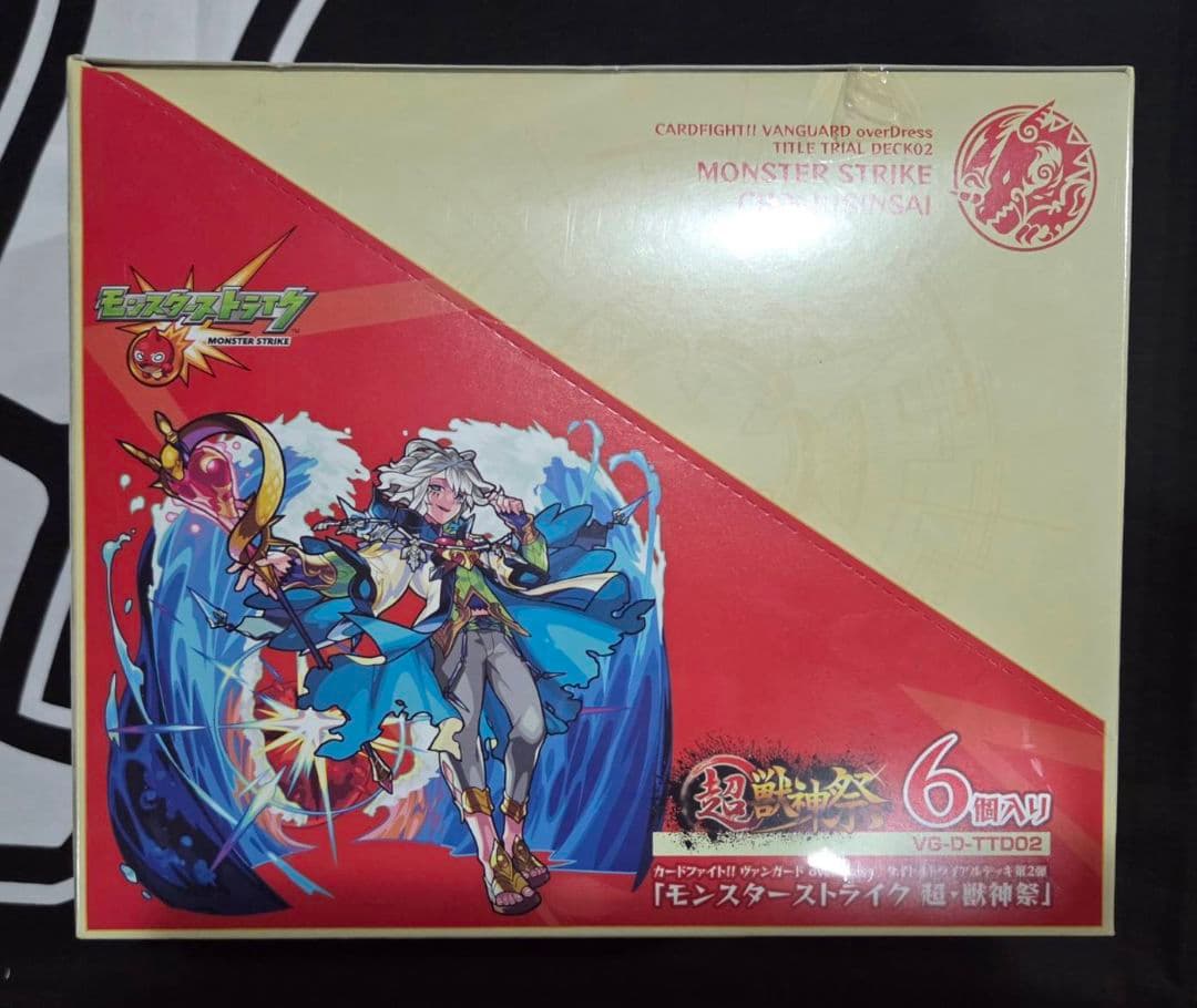 ヴァンガード　モンスト　タクティカルトライアルデッキ　超・獣神祭　1BOX
