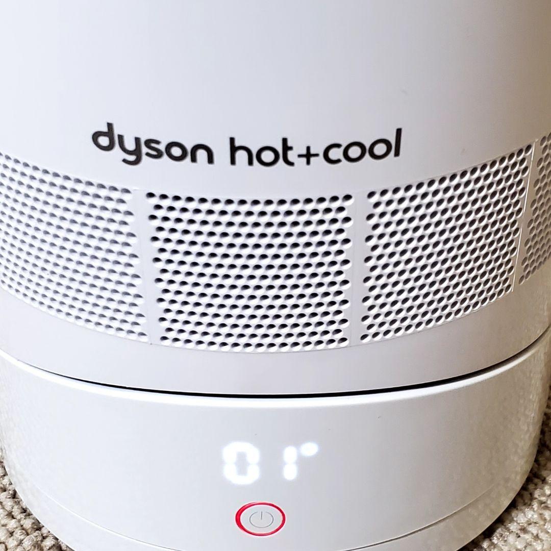 ダイソン　AM09 Hot +Cool 羽無し扇風機 ホワイト　2019年製