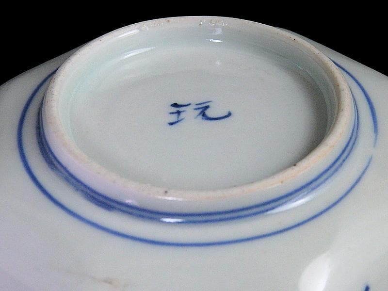 古伊万里　金襴手　牡丹に金唐草の図　３寸皿　豆皿　手塩皿　F243AS-fbtq