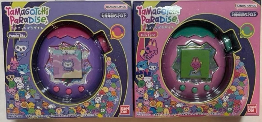 【新品未使用、未開封】たまごっちパラダイス パープルスカイ ピンクランド 2個