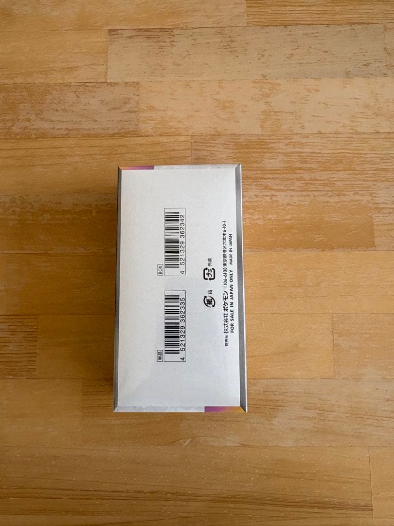 金*8様 ポケモンカードゲーム テラスタルフェスEX