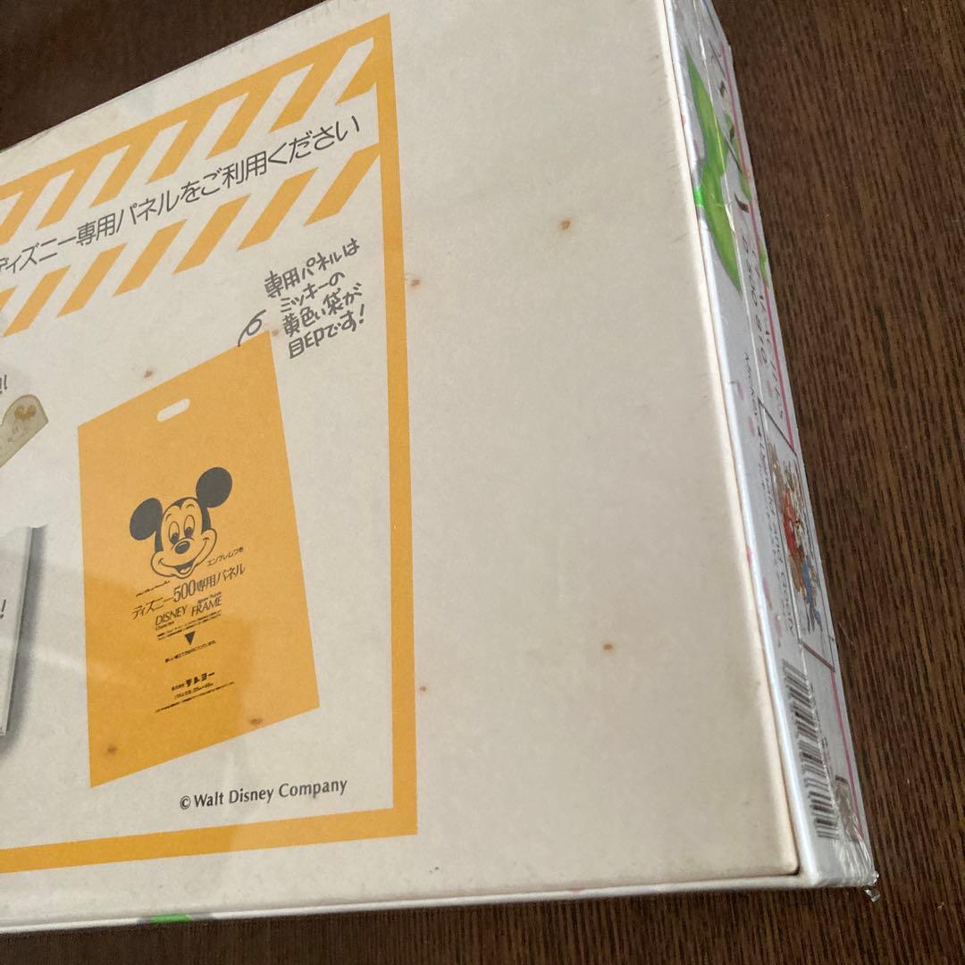 【未開封・激レア】40年ほど前のディズニージグソーパズル