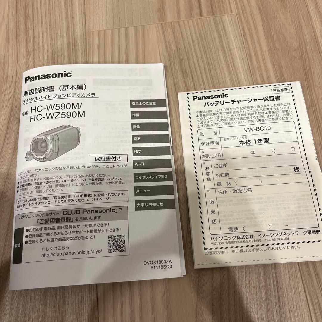 Panasonic HC-W590M ビデオカメラ 64GB