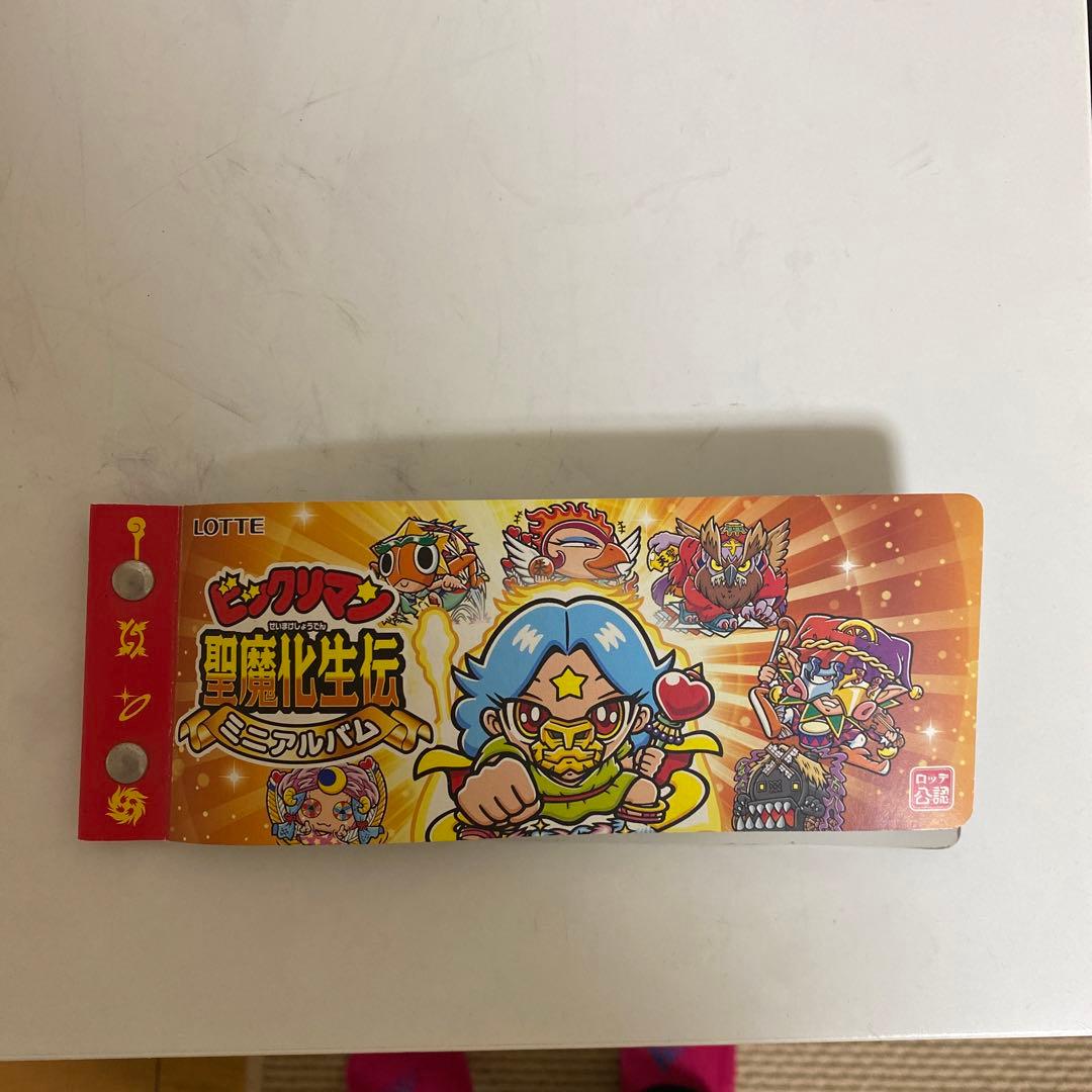 ビックリマンカードケースとシール