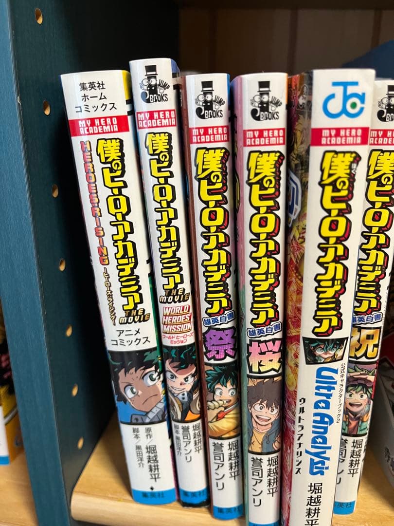 ヒロアカ全巻 チームアップミッション1～4 雄英白書 1～3