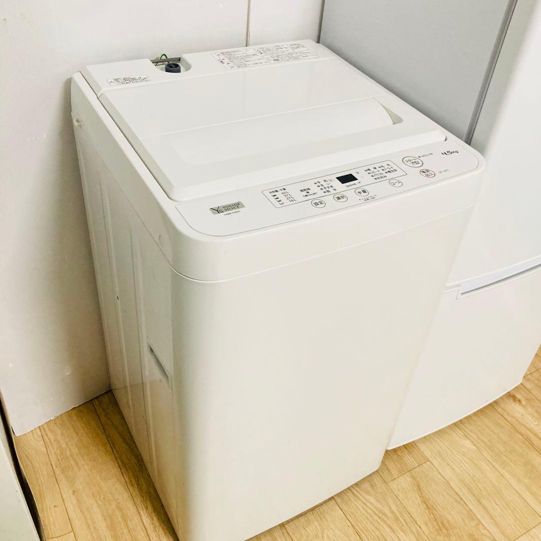 少し訳ありお買い得一人暮らし家電セット❗️大阪、大阪近郊配送と設置無料C