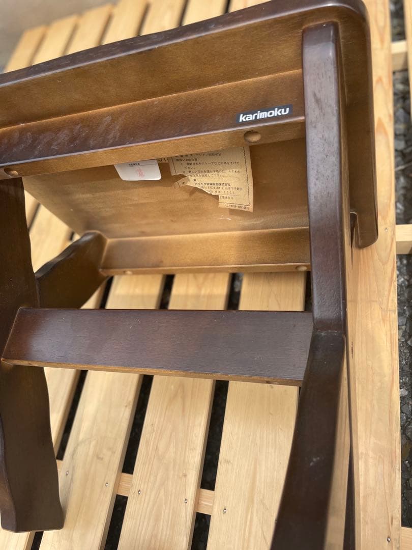 カリモク家具　ルスティック　スツール　椅子　サイドテーブル