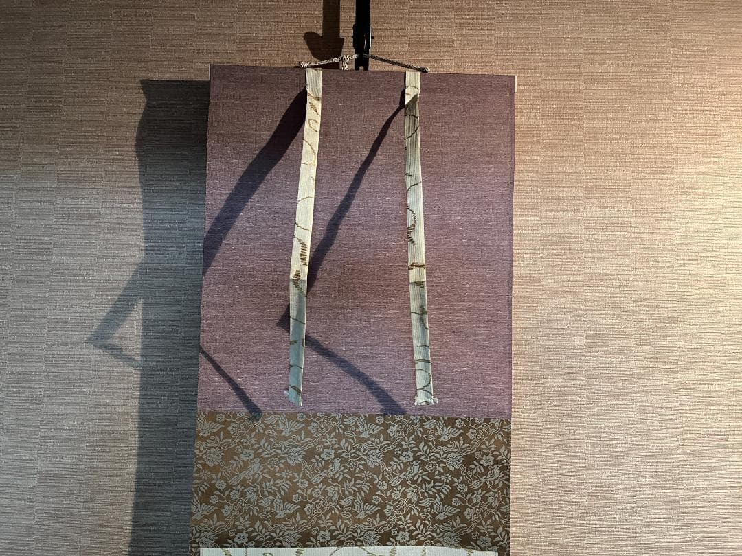 堀内宗完　兼中斎　茶掛軸　一行　老松披五雲　茶道具　表千家