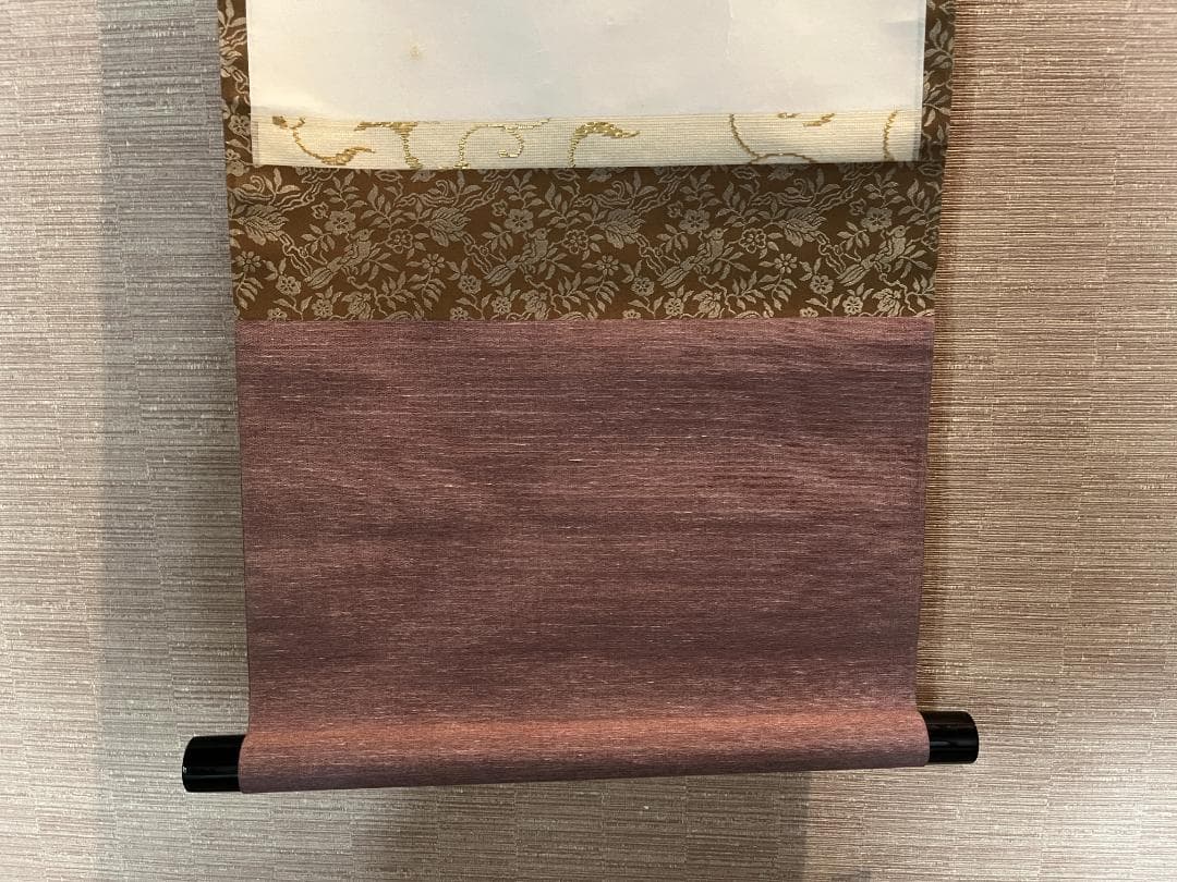 堀内宗完　兼中斎　茶掛軸　一行　老松披五雲　茶道具　表千家