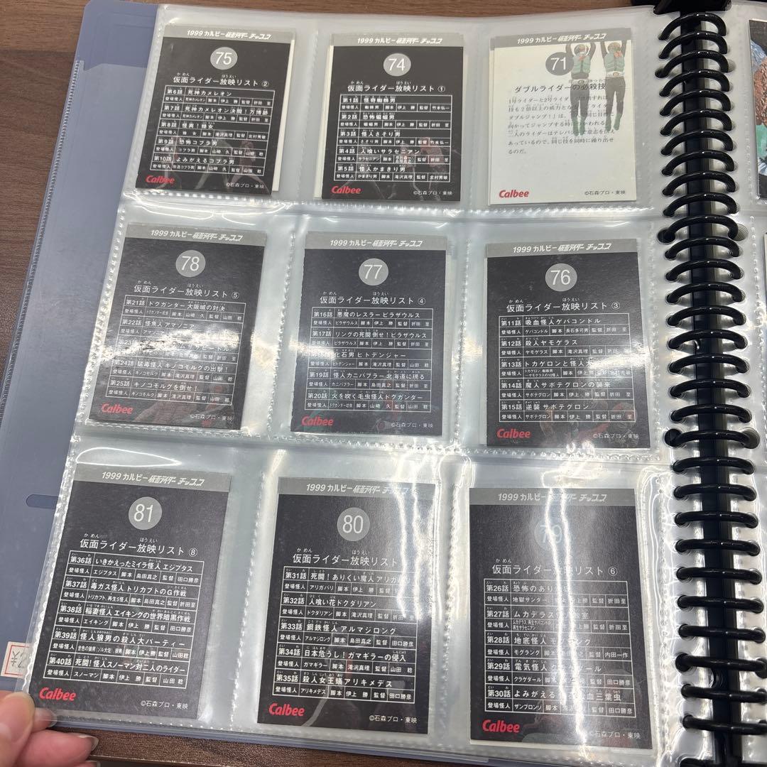 昭和レトロ 旧カルビー 仮面ライダーカード 連番 ラッキーカード