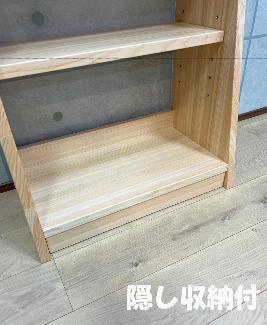 ニンジャシェルフ　 隠し収納付　本棚 02178